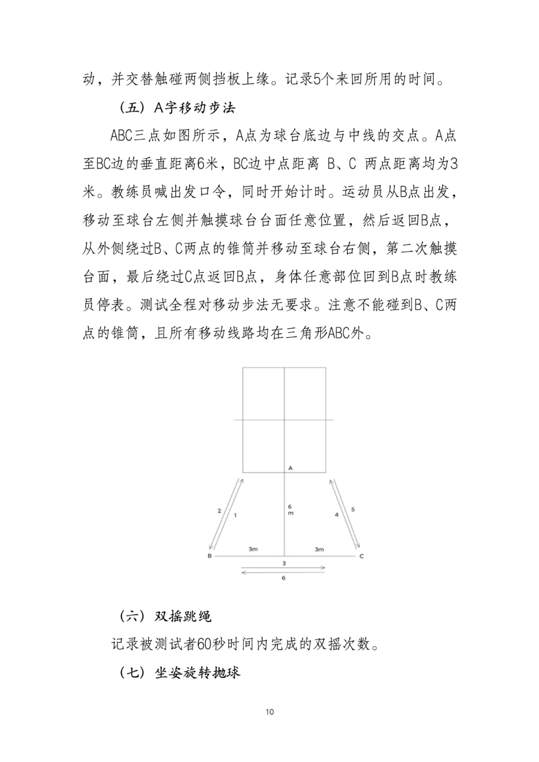 廣東一項數(shù)據(jù)知識產(chǎn)權入選國家知識產(chǎn)權局典型案例
