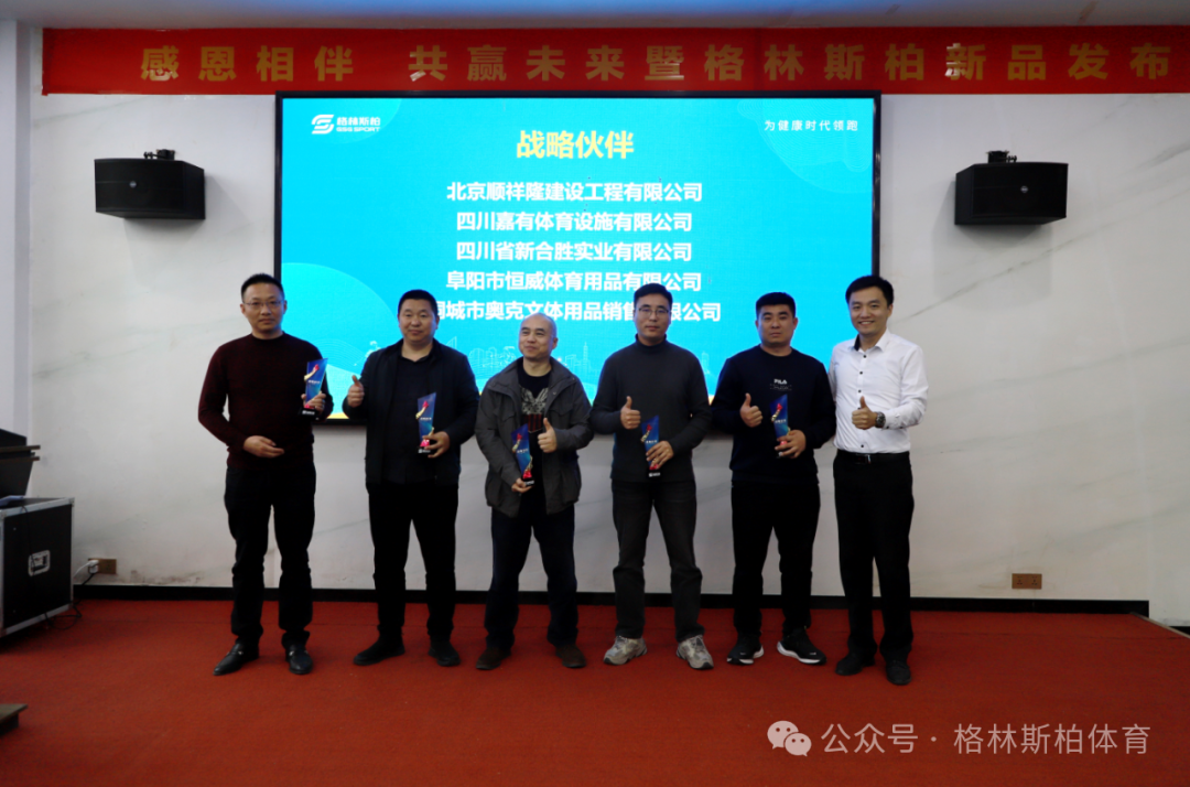 微信图片_20250326154949