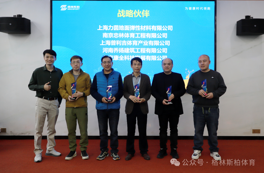 微信图片_20250326154941