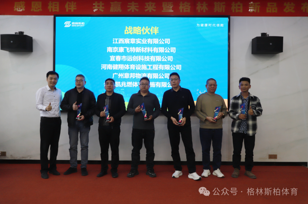 微信图片_20250326154955