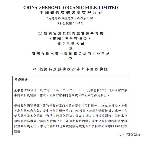 微信图片_20181225090935