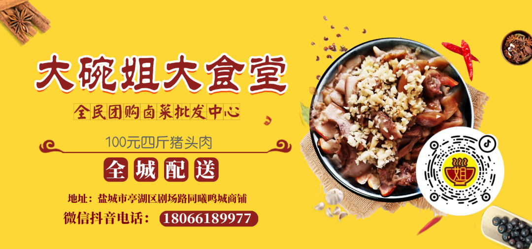 鹽城市田家炳中學(xué)_鹽城市田家炳中學(xué)校訓(xùn)_鹽城市田家炳中學(xué)占地面積