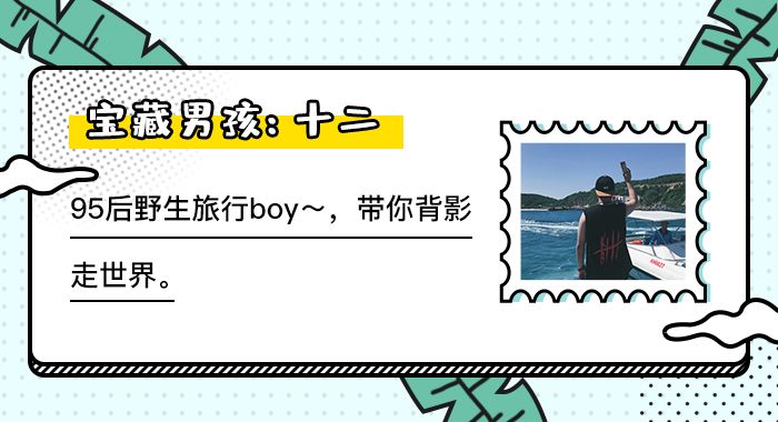 全國這6家把日子過成詩的神仙民宿，藏著夏天心動的101種理由~ 旅遊 第57張