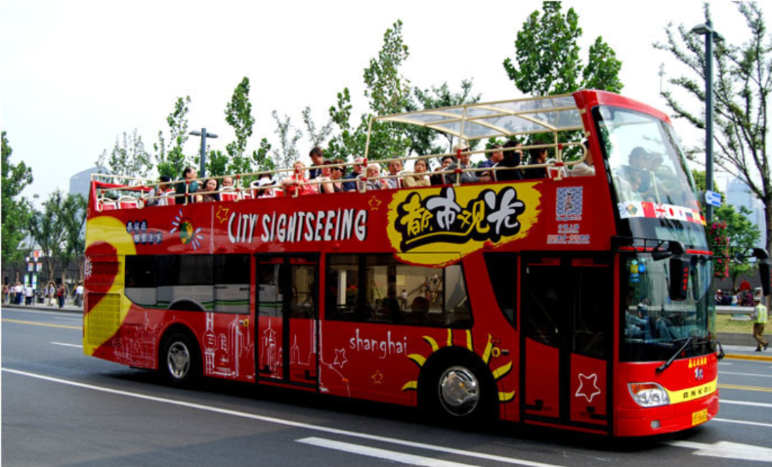 7815bus tour观光巴士票2张 f.i.t.