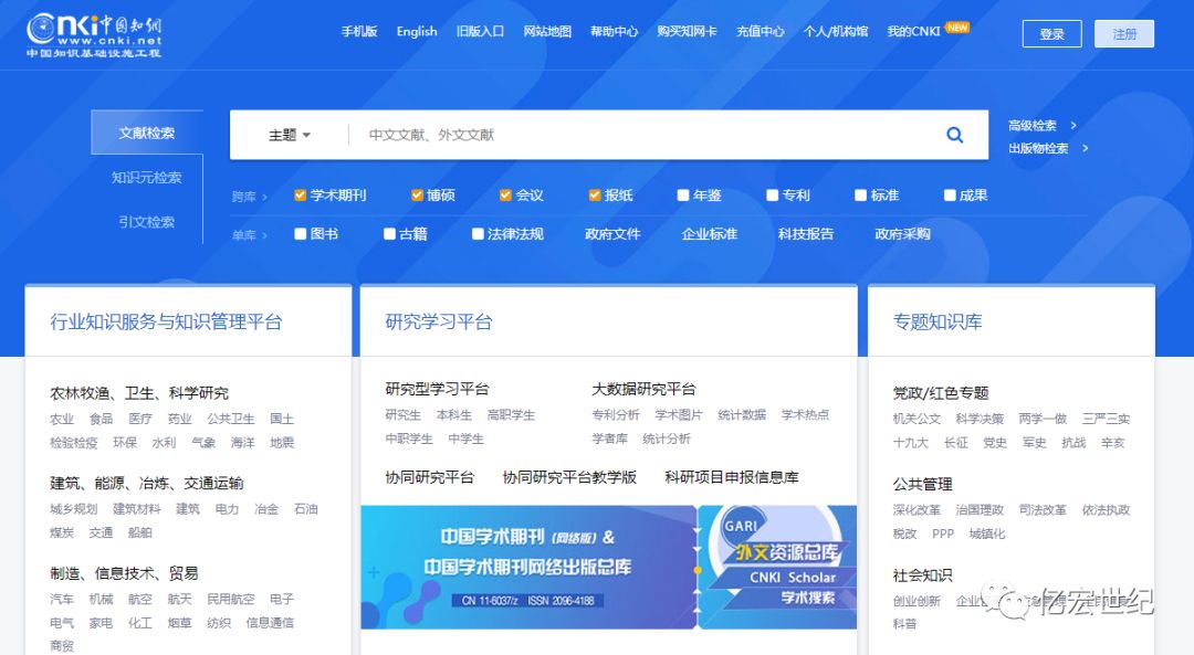 亿宏世纪谈网站的价值