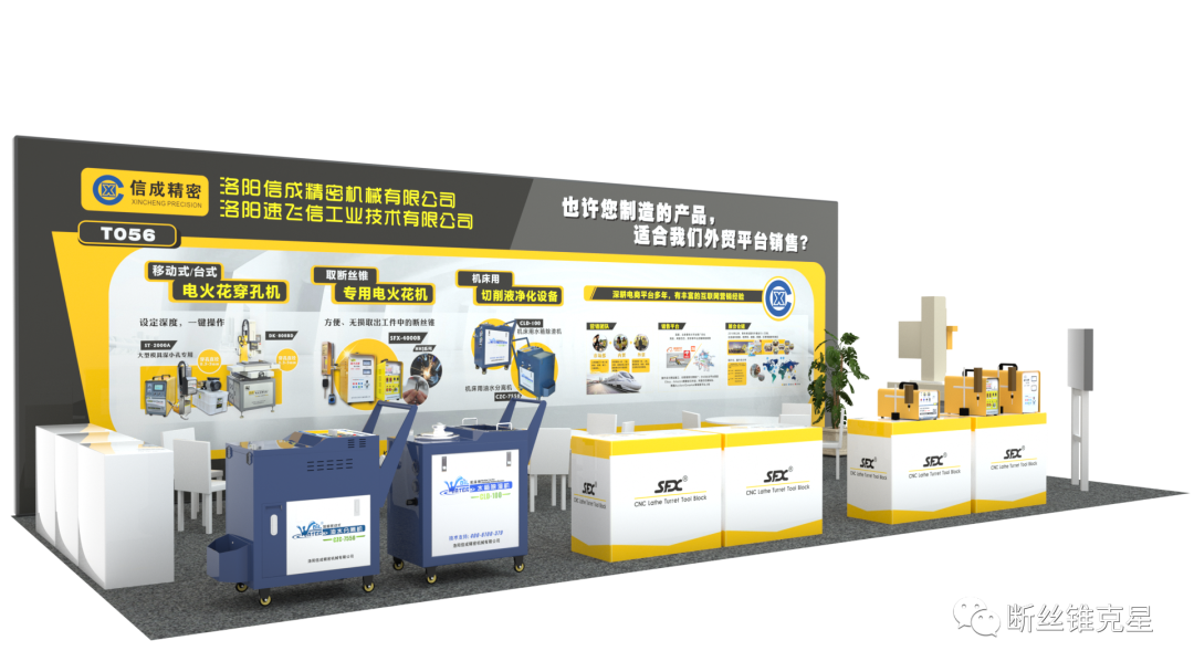 【資料】洛陽展效果圖K1020張曉燕 (1).png