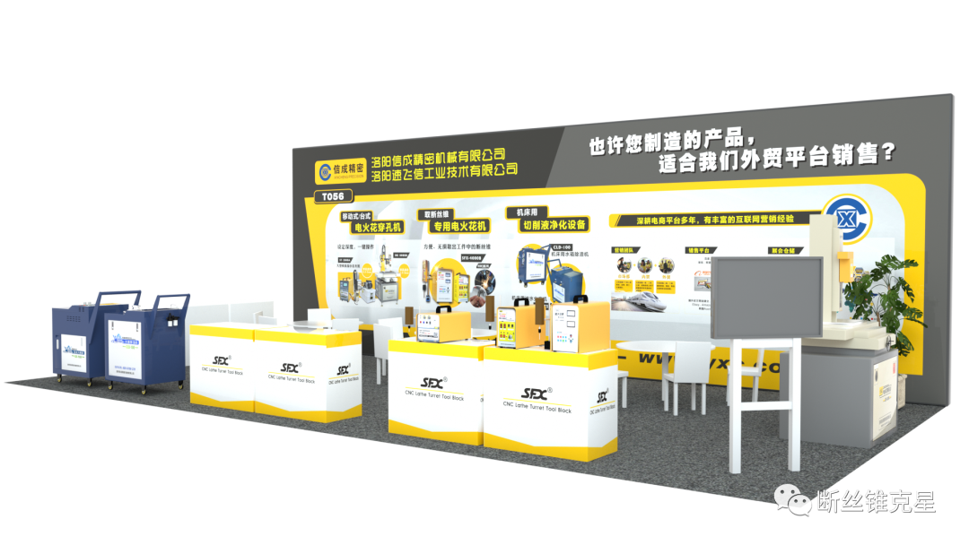 【資料】洛陽展效果圖K1020張曉燕 (2).png