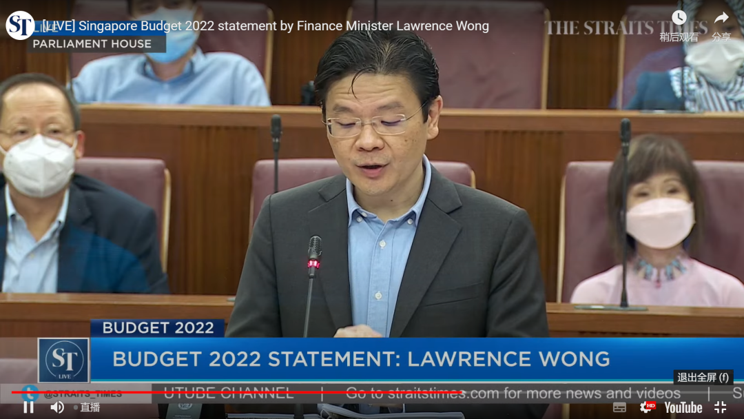 新加坡2022年财政预算案解读
