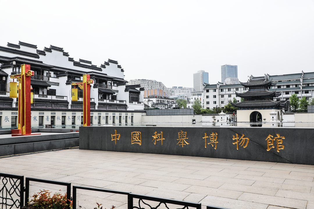 南京的博物馆很有看头