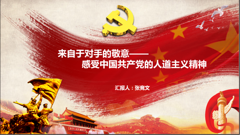 百年恰是风华正茂云南省疾控中心卫生总支第2支部开展微党课专题学习