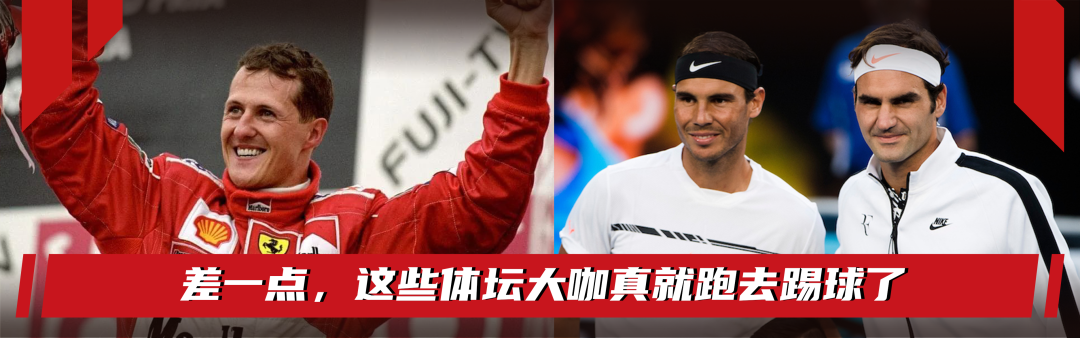 总统儿子踢球！22岁足坛星二代陷低迷，33场0进球哑火