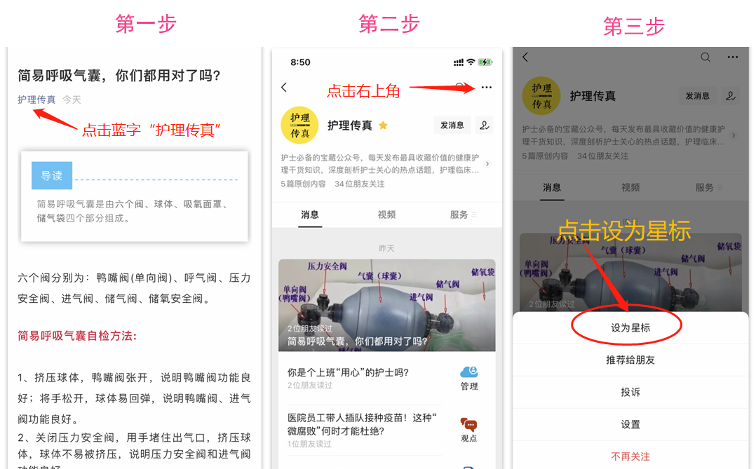 为什么微量泵会响使用微量泵，这些问题千万别大意！_https://www.jmylbn.com_新闻资讯_第6张