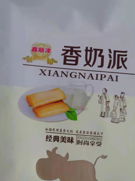 包裝封箱膠帶印刷_包裝印刷烘干_包裝與印刷學(xué)院