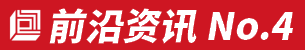 湖南包裝印刷十強(qiáng)企業(yè)_湖南制造業(yè)50強(qiáng)企業(yè)_2015湖南企業(yè)100強(qiáng)