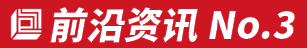 湖南包裝印刷十強(qiáng)企業(yè)_2015湖南企業(yè)100強(qiáng)_湖南制造業(yè)50強(qiáng)企業(yè)