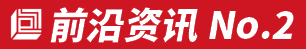 2015湖南企業(yè)100強(qiáng)_湖南包裝印刷十強(qiáng)企業(yè)_湖南制造業(yè)50強(qiáng)企業(yè)