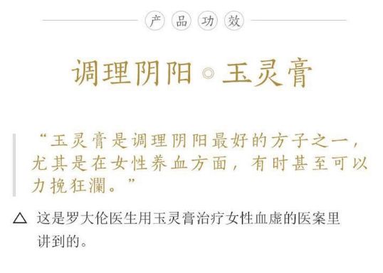 臨床三月餘，我經歷了對中醫的「迷信」—「懷疑」—「堅信」 健康 第3張