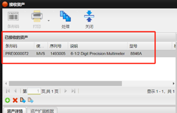 校準(zhǔn)實驗室如何確保校準(zhǔn)記錄的完整性和真實性