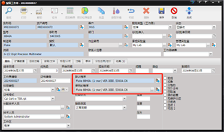 校準(zhǔn)實驗室如何確保校準(zhǔn)記錄的完整性和真實性