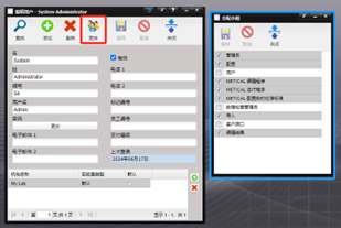 校準(zhǔn)實驗室如何確保校準(zhǔn)記錄的完整性和真實性