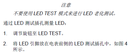 线束工程师：万用表的使用方法图解、使用口诀（附钳表）的图12