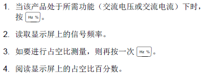 线束工程师：万用表的使用方法图解、使用口诀（附钳表）的图11