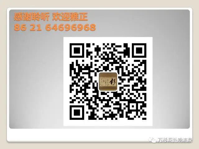 防范“去杠杆”的“灰天鹅”——五月投资报 防范“去杠杆”的“灰天鹅”——五月投资报