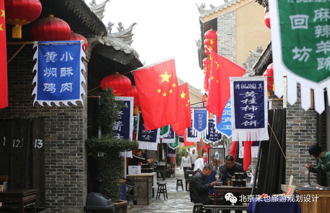 智慧旅游經典案例