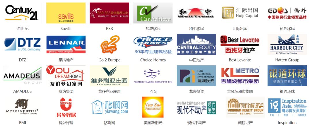 学到了吗（海外置业移民展会）上海海外置业移民留学展览会，(图5)