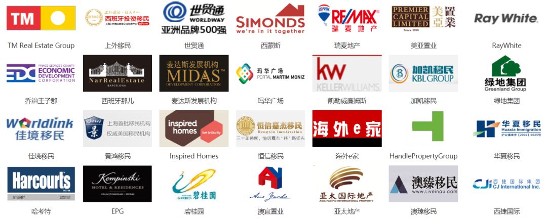 学到了吗（海外置业移民展会）上海海外置业移民留学展览会，(图6)