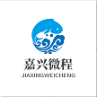 嘉兴微程网络科技有限公司