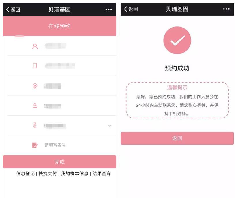 贝瑞基因全新升级，竟然还多了这种操作？