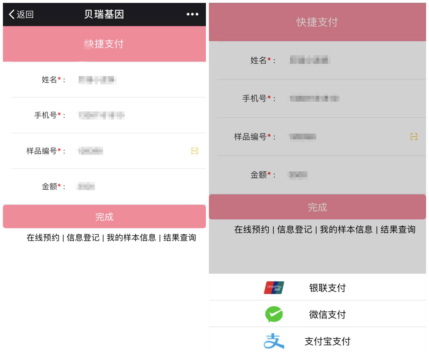 贝瑞基因全新升级，竟然还多了这种操作？