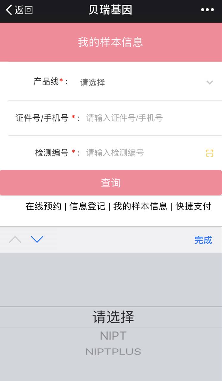 贝瑞基因全新升级，竟然还多了这种操作？