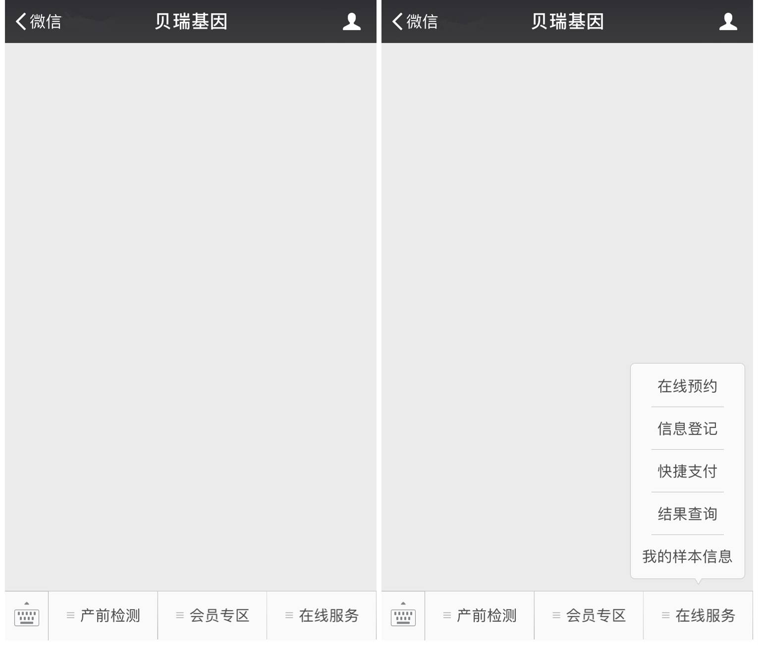贝瑞基因全新升级，竟然还多了这种操作？