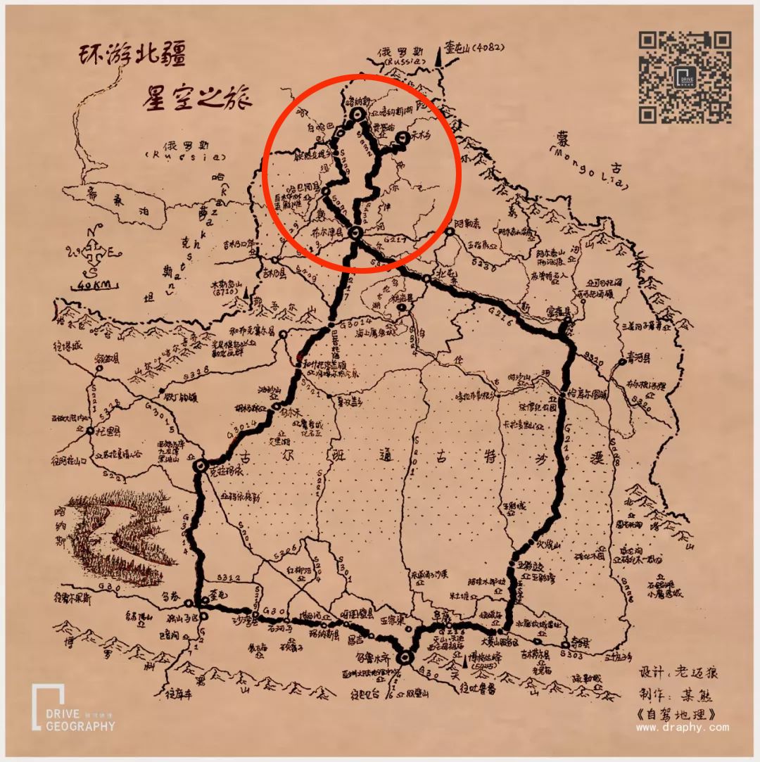 中國離海最遠的邊境小鎮，藏著一個怎樣的童話世界？ 未分類 第24張