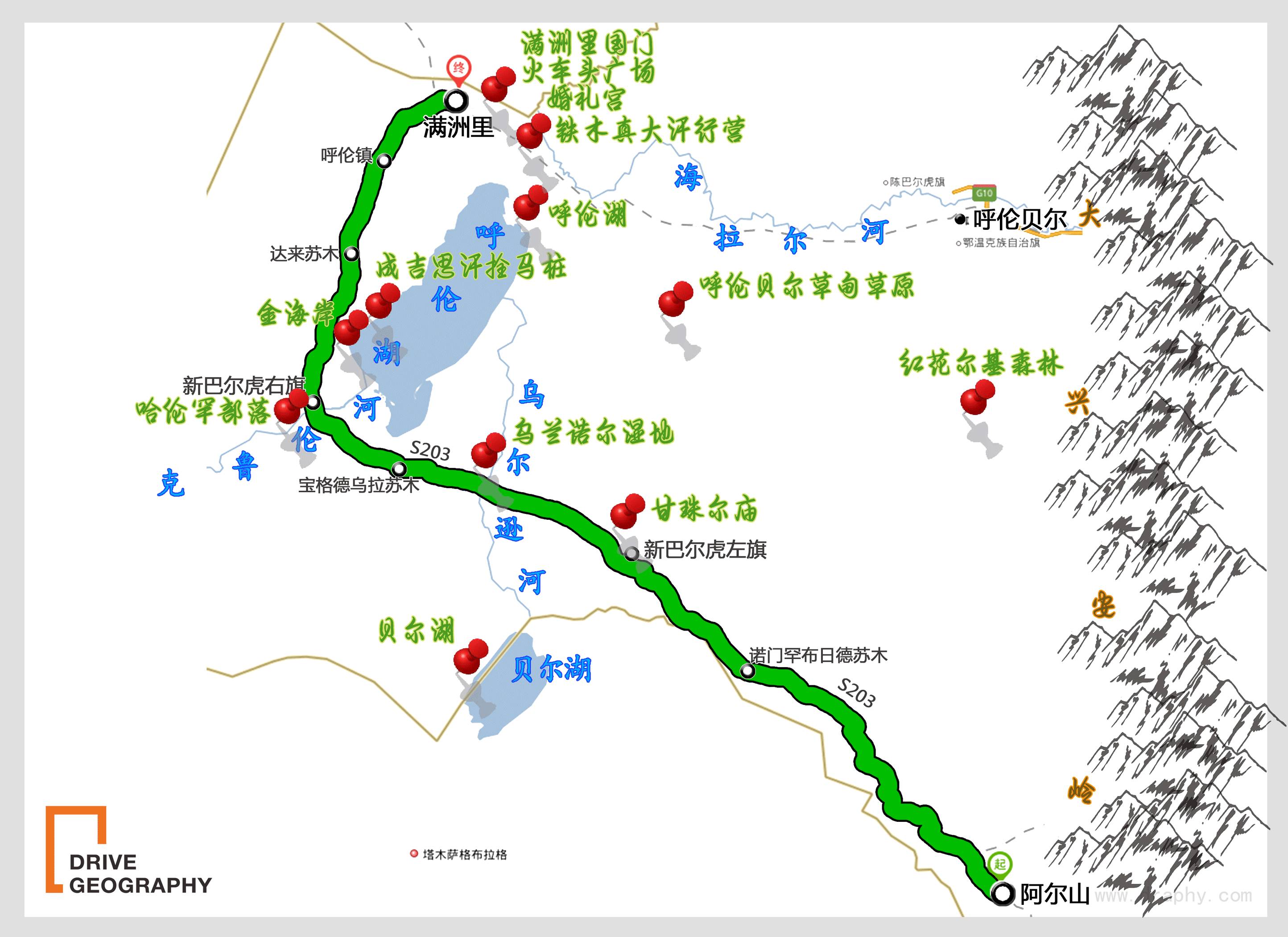 【暑期亲子游】呼伦贝尔草原,大兴安岭森林,边境小城.