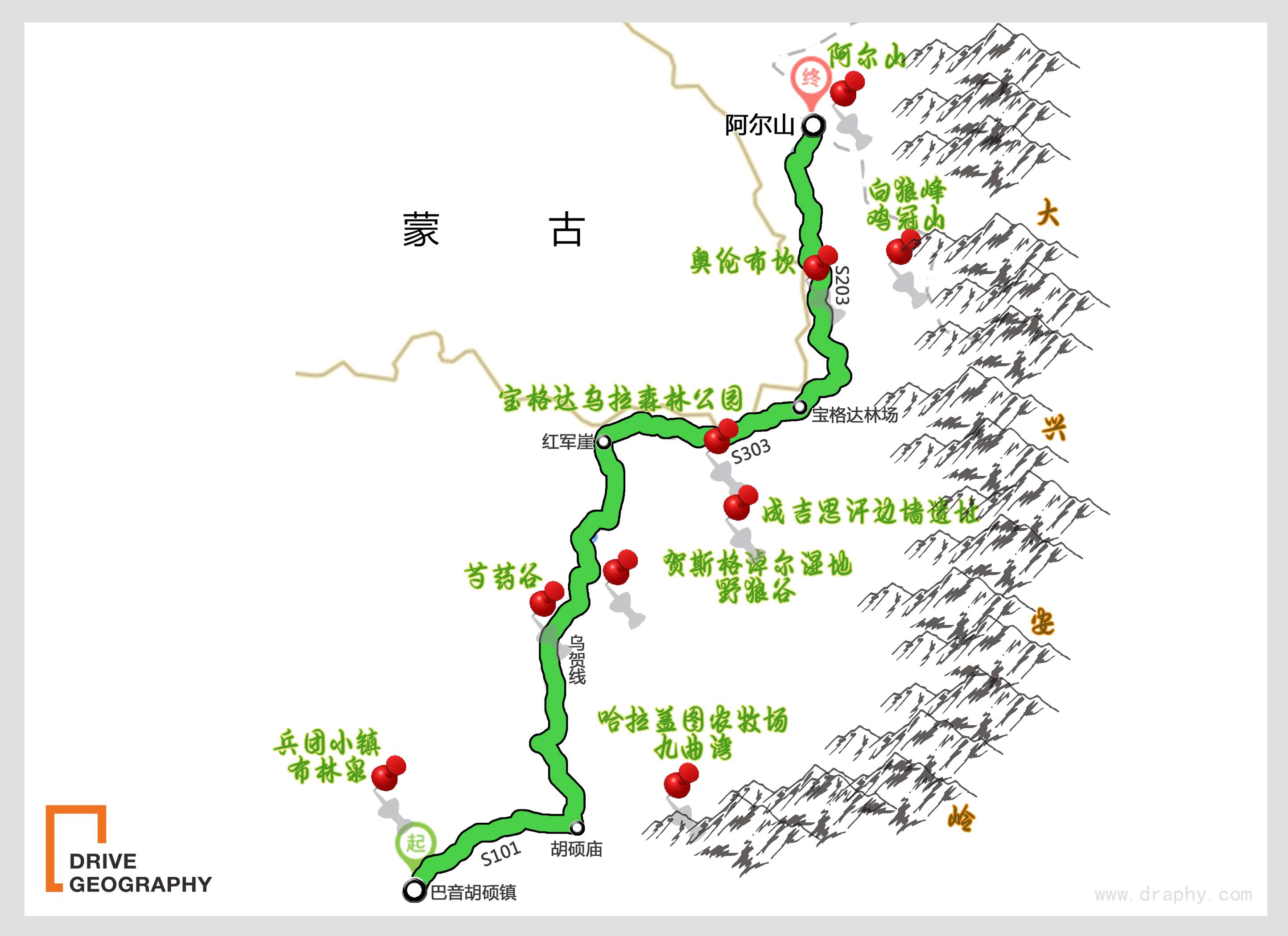 【暑期親子游】呼倫貝爾草原,大興安嶺森林,邊境小城.