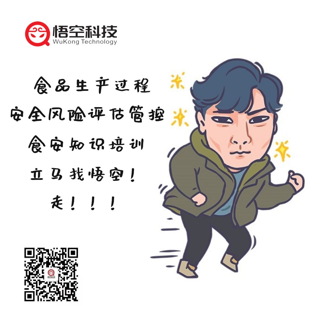 苏明成3.png