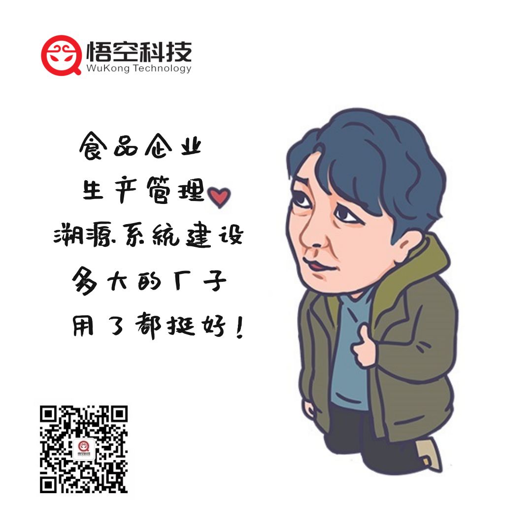 苏明成2.png