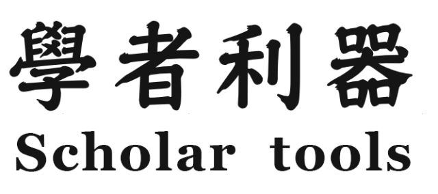 google学术搜索官网_google学术官网_学术不端网官网