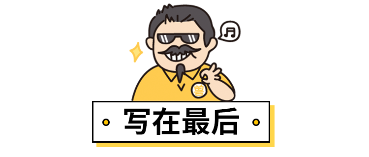 车后面叫什么名字_轴距是指什么_车后是什么意思