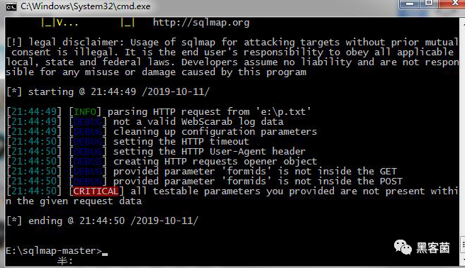 图5–sqlmap不为人知的骚操作–seo优化_前端开发_渗透技术