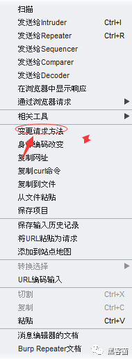 图16–sqlmap不为人知的骚操作–seo优化_前端开发_渗透技术