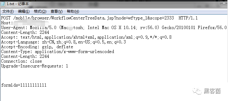 图9–sqlmap不为人知的骚操作–seo优化_前端开发_渗透技术