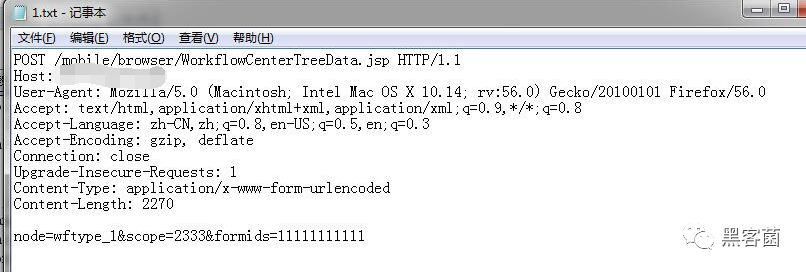 图11–sqlmap不为人知的骚操作–seo优化_前端开发_渗透技术
