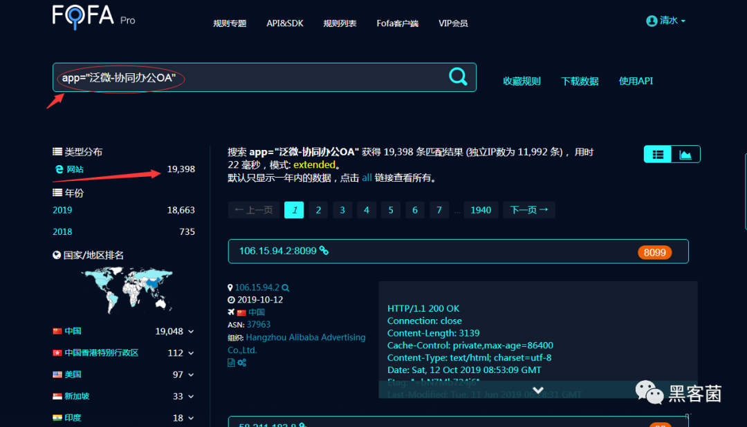 图20–sqlmap不为人知的骚操作–seo优化_前端开发_渗透技术