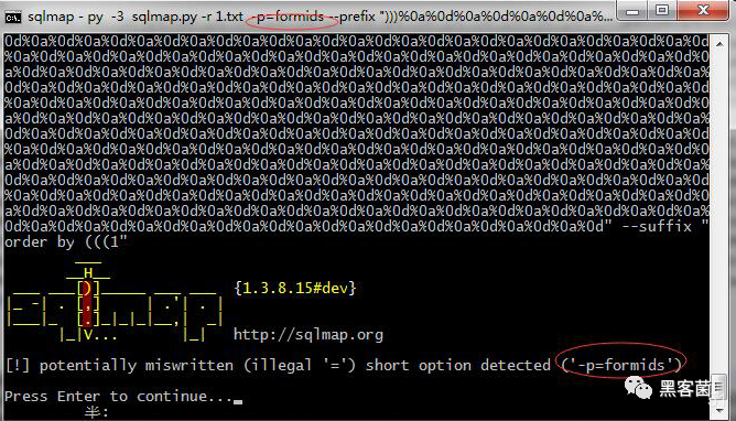 图7–sqlmap不为人知的骚操作–seo优化_前端开发_渗透技术